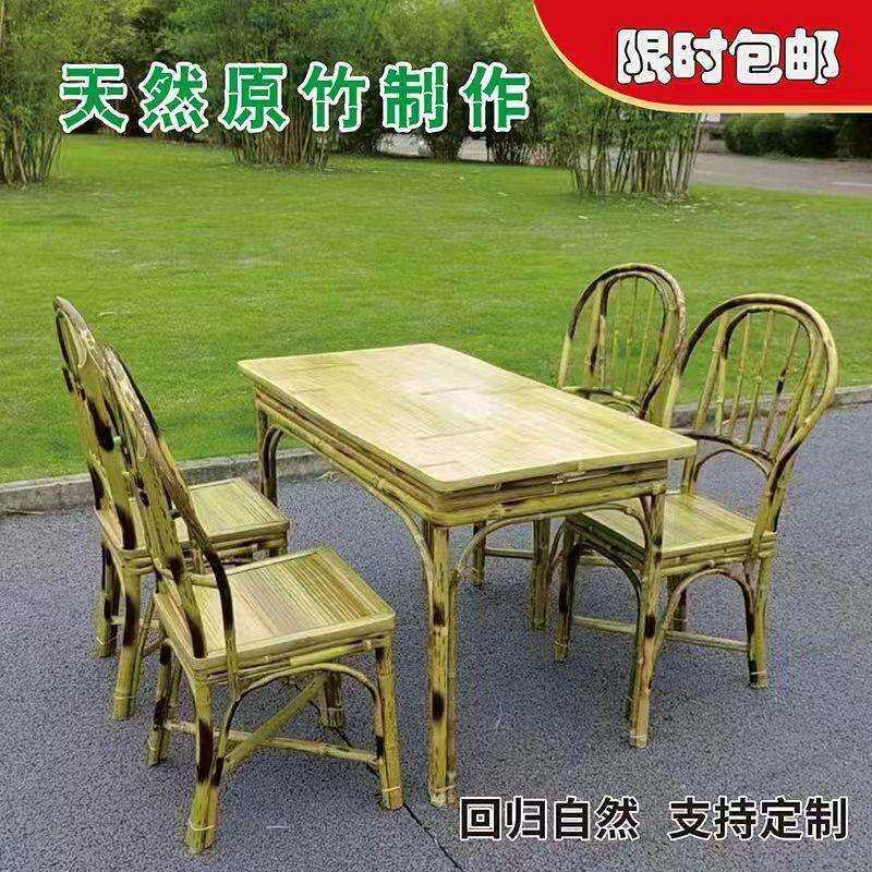 竹制桌椅组合长方形餐桌长桌竹子家具农家乐桌子椅子餐台餐厅饭桌