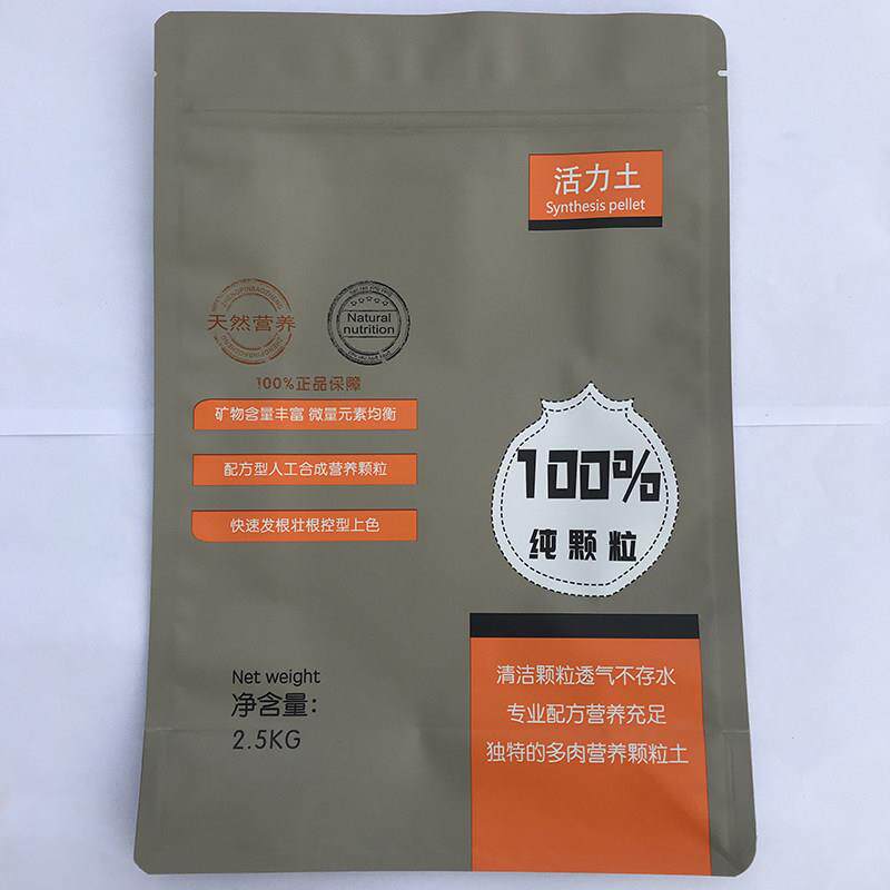 多肉植物营养土精养颗粒彩色铺面活力土配方老桩多肉专用土5斤装