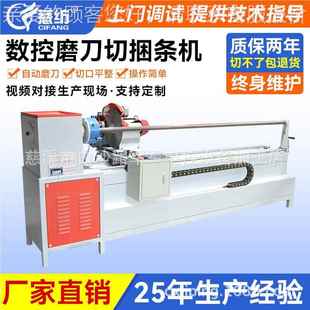 廠家直KLD 數控附全自動雙面磨刀切捆條機 286SK銷箱包 286Z雙