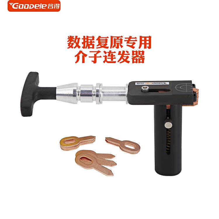 新款钣金凹陷修工具介子机连发器汽车数据复子原专整形复机用介连