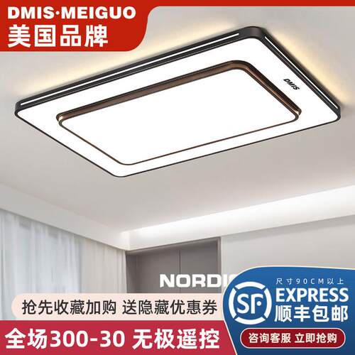 客厅灯2025新款大气主灯现代简约大厅LED吸顶灯具套餐组合卧室灯