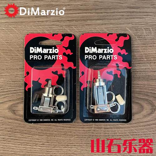 美产LP电吉他档位开关Gibson 易普锋Switchcraft拾音器档位器拨档