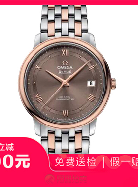 捡漏未使用9.9新欧米茄碟飞自动机械男表手表424.20.37.20.13.001