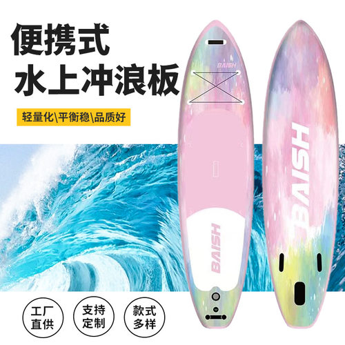 桨板站立式桨板专业桨板双层充气冲浪划水板新入门板