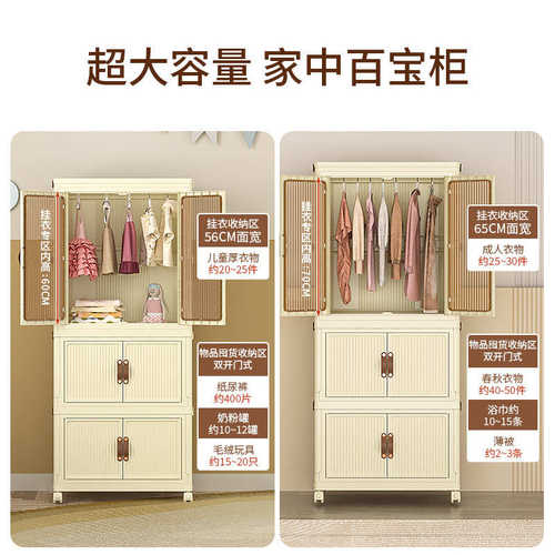 简易折叠儿童收纳柜储物柜衣服收纳免安装衣柜塑料多层透明收纳箱