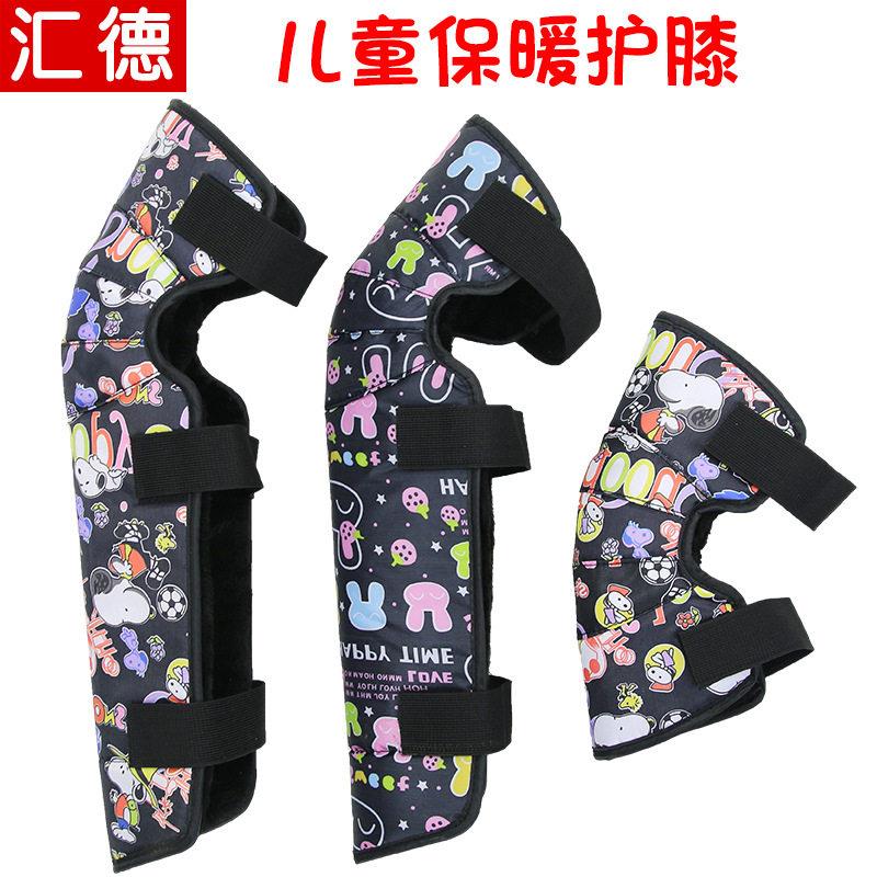 儿童护膝冬季保暖骑车防寒套电动车护腿秋冬女童加绒摩托车护膝