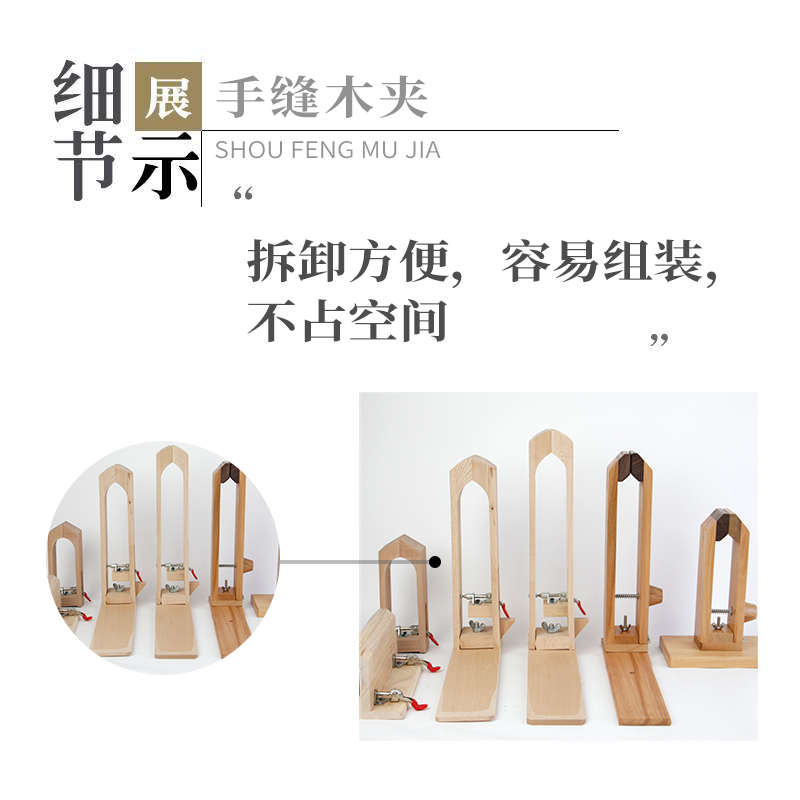 手一体式手工夹缝固定皮革手缝宽夹 diy皮具木榉木9ram木 口夹