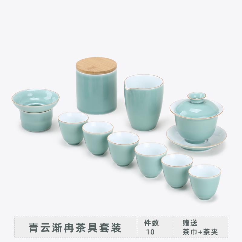 高档陶云尚 陶瓷功茶具套家用客厅简泡约干夫泡茶盘茶装茶壶盖碗图片