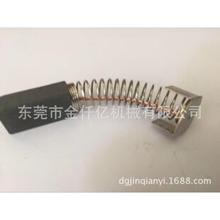 电机碳刷 串激式 碳刷 1100w实验分散机碳刷 现货400w