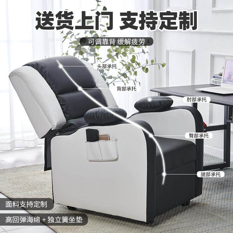 简约科技布靠背调节平躺家用休闲 透气电竞单人沙发网咖吧电脑座