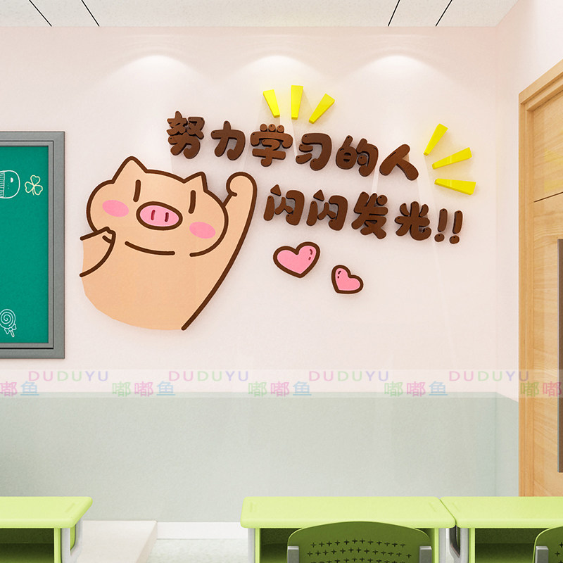 办公室墙面软装饰公司企业文化墙贴氛围励志标语形象设计背景布置,家居饰品,文化墙贴,淘宝优惠券,粉丝福利购,淘宝优惠卷