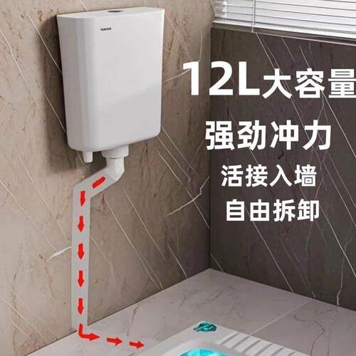 暗藏嵌入式大冲力水箱家用化妆室半隐藏式入墙厕所蹲坑墙排冲水箱