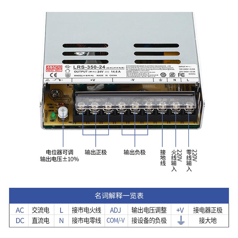 600W明伟LRS超薄24v15v开