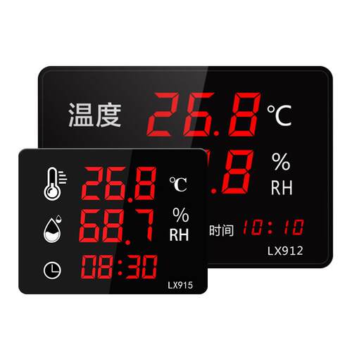 电子温湿度计数字显示仪LED大屏工业高精准度带报警监视器仓库912