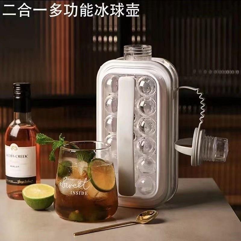 一冰球水壶二合冰块模硅具制神器冰TY043格杯冰家用球形胶储冰盒