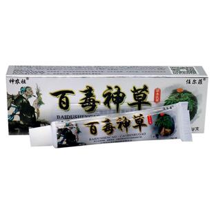 百毒神草乳膏软膏 任尔菲百毒神草草本抑菌乳膏软膏