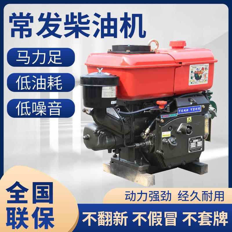 正宗常州常发柴油机CF175 176180 190CFZ12单缸水冷柴油机6 8马力