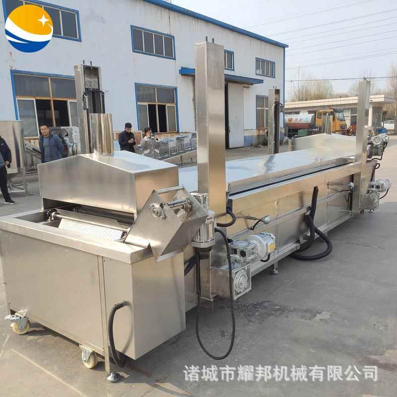 鸡排油炸机 工厂油炸食品加工生产设备 全自动油炸薯条薯片生产线