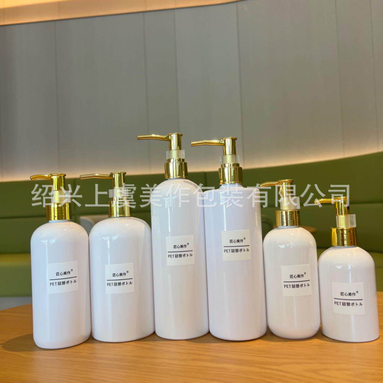 mlml日系瓷白套装乳液替换瓶高档酒店浴室洗发水护发素精华定制