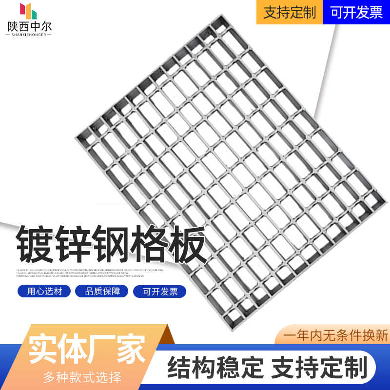 现货污水处理压焊热镀锌钢格栅板西安化工电子厂麻花钢重型网格板