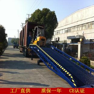 供应移动液压装卸平台移动式仓库调节板登车平台质保一年