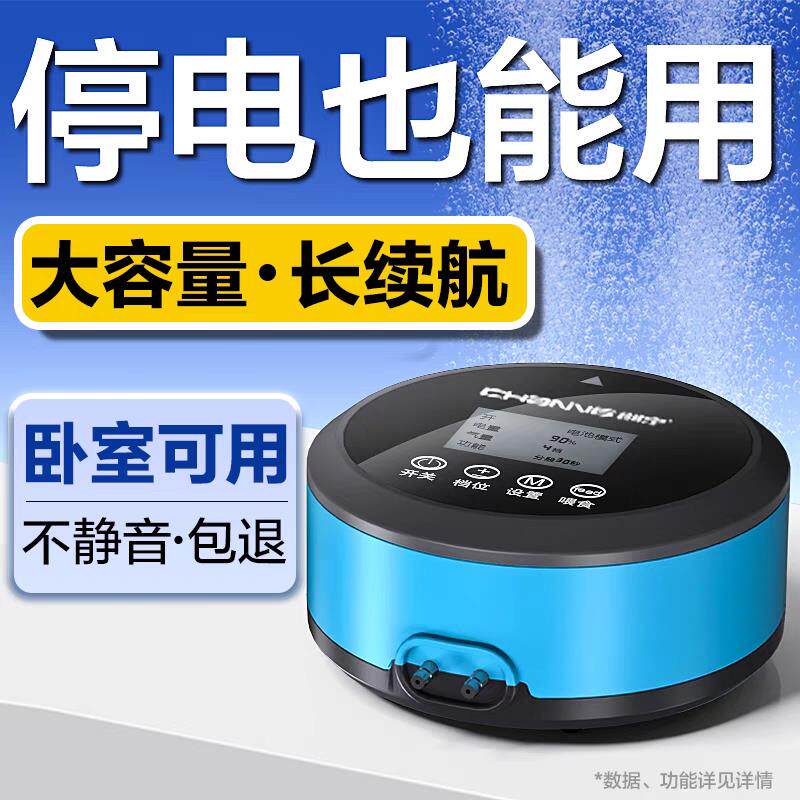 创宁鱼缸氧气泵超静音小型家用充氧泵养鱼充电两用交直流增氧泵