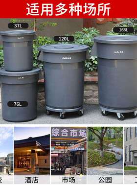 大号加厚圆储形垃户圾华B-0103桶带商用餐饮物外环卫箱轮子有盖工