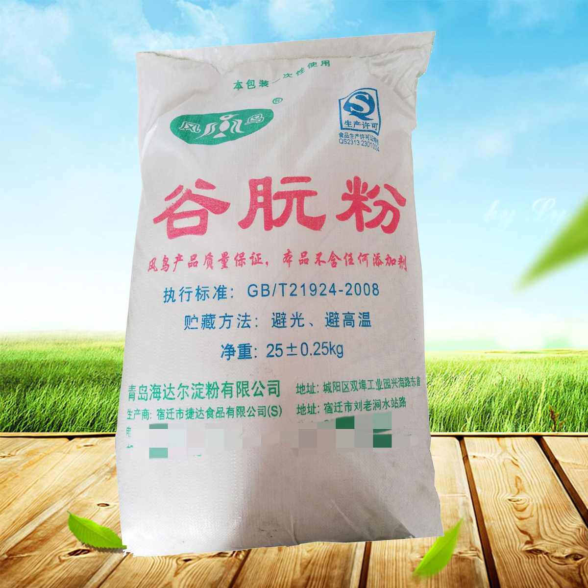 拉丝粉 谷朊粉80目 烤面筋粉 鱼饵配料,户外/登山/野营/旅行用品,活饵/谷麦饵等饵料,淘宝优惠券,粉丝福利购,淘宝优惠卷