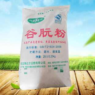 拉丝粉 谷朊粉80目 烤面筋粉 鱼饵配料