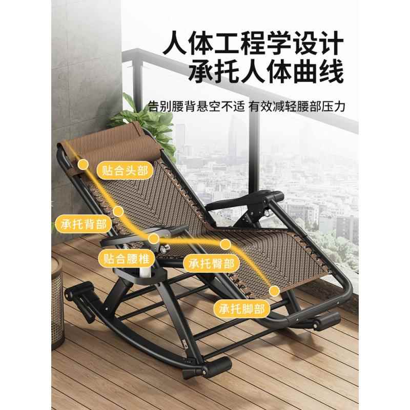 798452躺椅子摇摇坐椅折叠椅午休大人阳台家用闲懒人休逍遥椅客厅