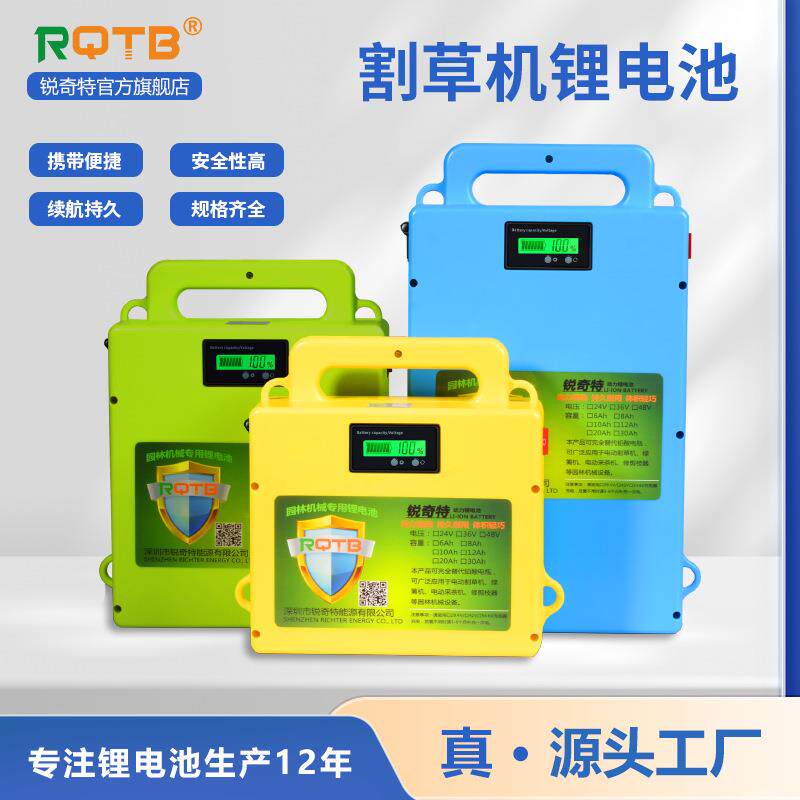 割草机锂电池背包式农用除草绿篱机多功能大功率锂电池组工厂直销
