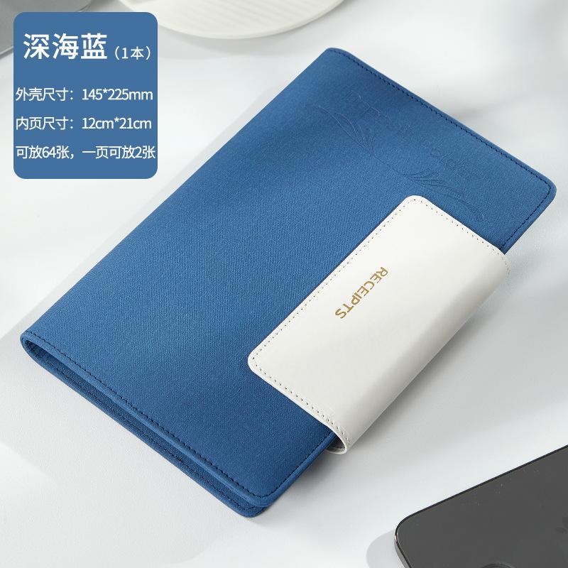 储蓄存款logo存单票据收纳凭证