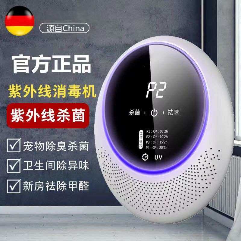 宠物猫狗专用空气净化器家用除甲醛除烟味异味杀菌除臭器除过敏源