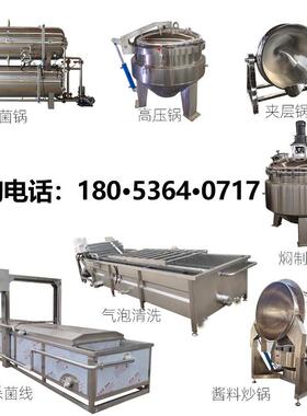 304不锈钢泡米桶用商用大型大容量发酵桶2000L3000L加工机械设备