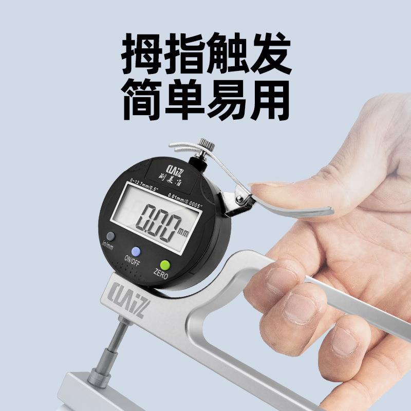 CLAIZ长喉深测厚规大跨度厚度表海绵/皮革/布料加长喉300mm测厚仪