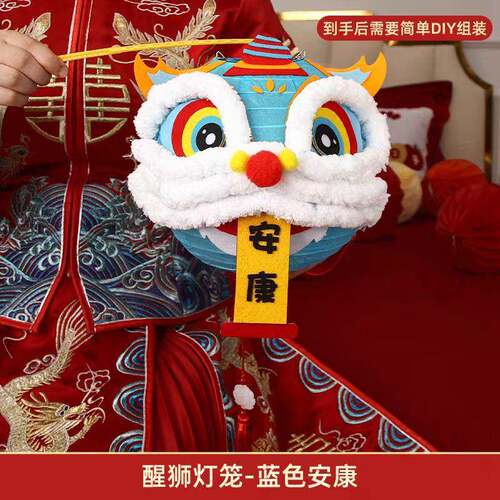 接亲结婚醒FPJ妹狮灯笼红字订婚婚礼拍道具姐团伴娘游戏照婚房喜