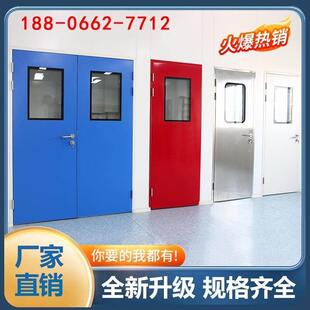 门通道门防火密闭钢质门子母门钢制净化门洁净无尘车间门医院病房