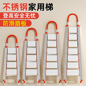 梯子家用折叠梯加厚铝合金人字梯室内多功能伸缩九十步便携阁楼梯