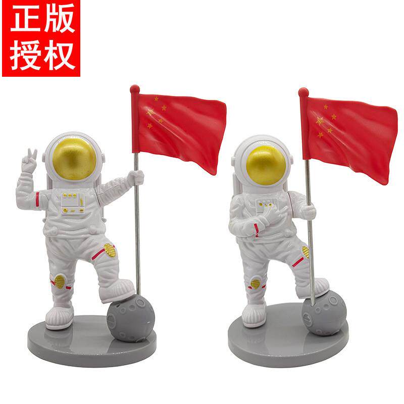 宇航员生日蛋糕装饰品网红发光月球灯太空人摆件酷炫星球月亮插件