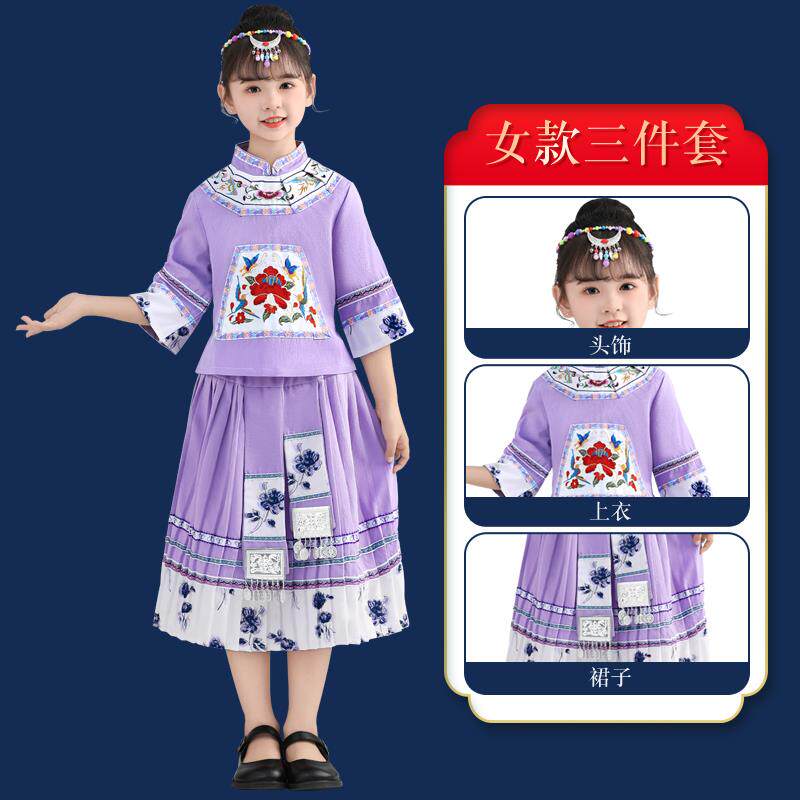 高档元演旦三月三少童数民族儿出服 贵州苗族彝族舞蹈壮服 广西族