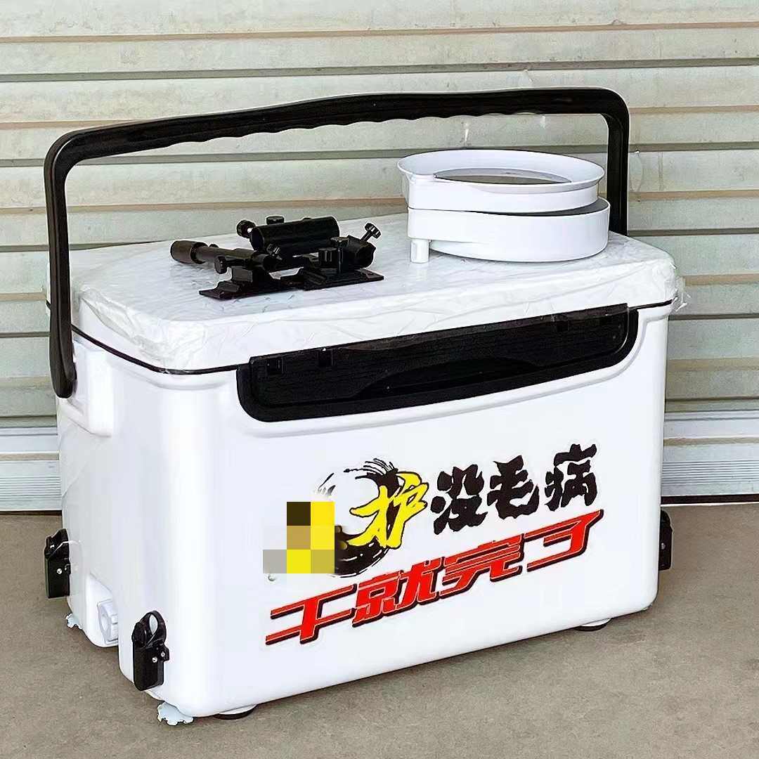 箱钓批发箱户外箱升钓箱厂家保温箱箱29钓鱼多功能钓钓鱼 钓新款