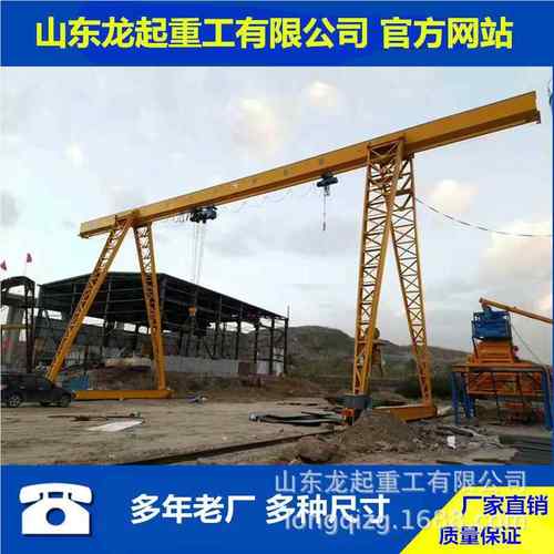 25花架龙门吊桁架龙门门吊吨25吨 桁 架式起重机 2龙门吊 M5吨龙