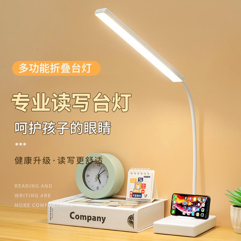 新款学习台灯led充电小台灯学生阅读台灯礼品USB护眼台灯阅读灯