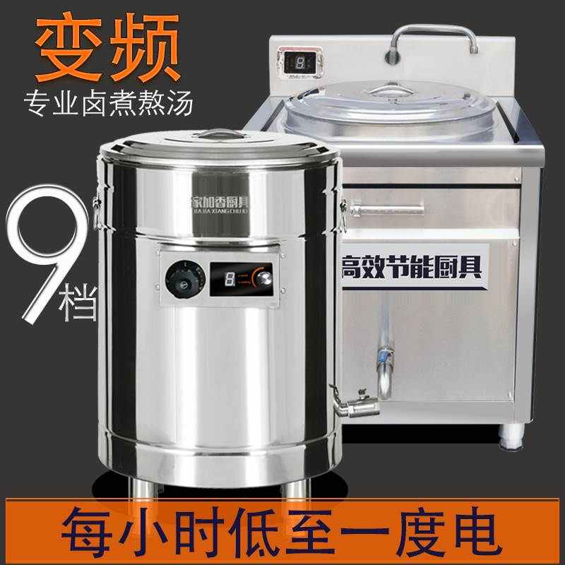 熬汤炉商用卤肉煮肉锅节能煮面炉电热汤粉炉保温煮粥桶平底