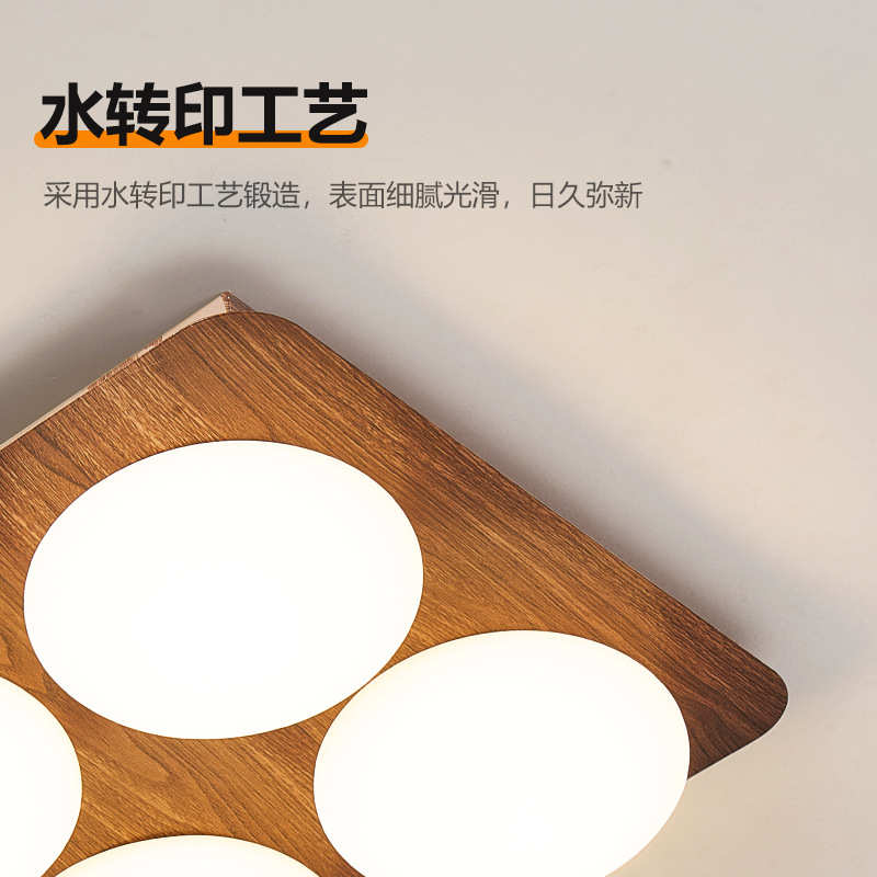 卧室吸顶灯法式奶油风现代简约大气北欧胡桃中古侘寂风护眼书房灯