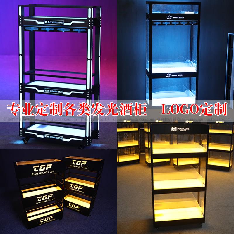 酒吧KTV发光酒柜黑桃A红酒啤酒LED移动香槟柜洋酒底座展示柜 酒架