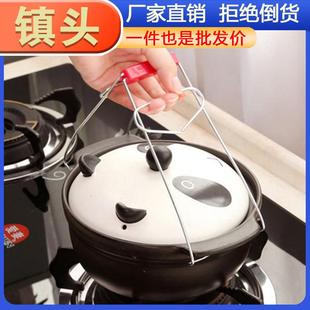 Steel Heat Resistant Kitchen for Stainless Clip Bowls Gadget