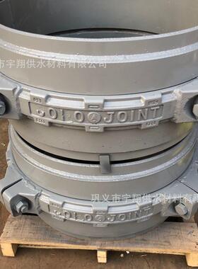 生产 D-LD2000卡箍式挠性管接头 V型联管器 V型连接器 挠性接头