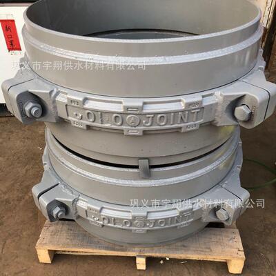 生产D-LD2000卡箍式挠性管接头V型联管器V型连接器挠性接头