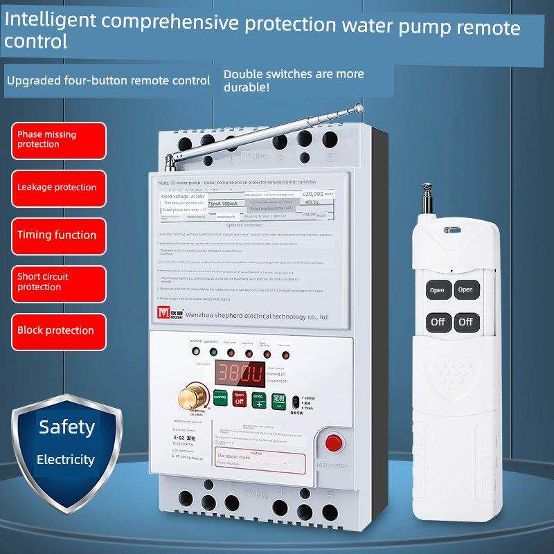 牧狮无线遥控开关220V/380V水泵遥控器三相遥控电源开关电机保护